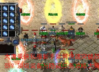 ���ƺ���˽��������ο���ͻ��ս��ƿ��������װ�������������Դ����