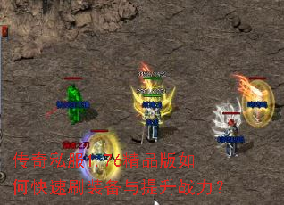 ����˽��1.76��Ʒ����ο���ˢװ��������ս����