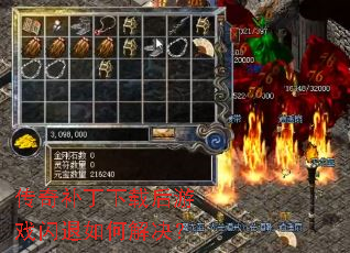 ���油�����غ���Ϸ������ν����