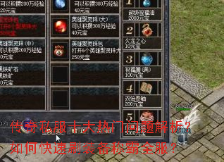 ����˽��ʮ�����������������ο���ˢװ���ư�ȫ����