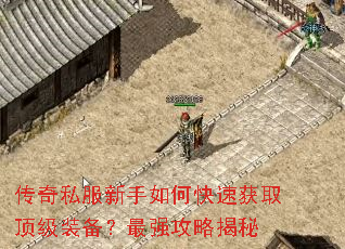 ����˽��������ο��ٻ�ȡ����װ������ǿ���Խ���