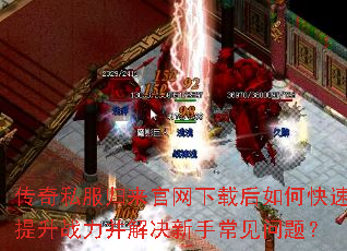 ����˽�������������غ���ο�������ս����������ֳ������⣿