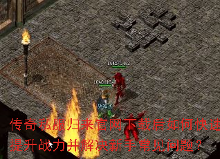 ����˽�������������غ���ο�������ս����������ֳ������⣿