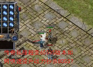 ����˽������65535�汾��ο�������ս����ɱBOSS��