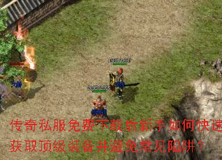 ����˽��������غ�������ο��ٻ�ȡ����װ�������ⳣ�����壿