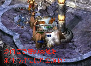 ����������BOSS����������򷨼���ȫ������