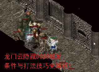 ����������BOSS����������򷨼���ȫ������