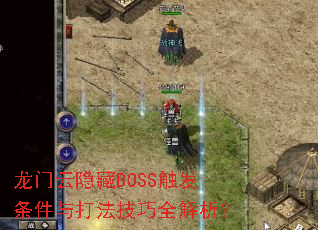 ����������BOSS����������򷨼���ȫ������