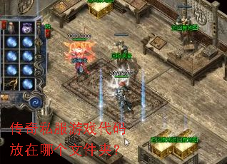 ����˽����Ϸ��������ĸ��ļ��У�