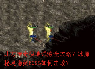 �������漫������ȫ���ԣ���ԭ�ؾ�����BOSS��λ��ܣ�