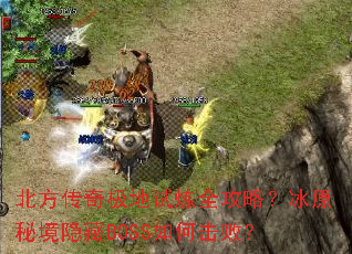 �������漫������ȫ���ԣ���ԭ�ؾ�����BOSS��λ��ܣ�