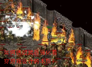 ���͸������ǿ��������Ϸ��Ƶı��ʣ�