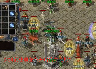 ���ǰ��ħ���ȿ�������֮�ã�