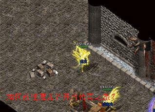 ���ǰ��ħ���ȿ�������֮�ã�