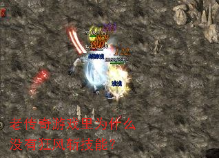 �ϴ�����Ϸ��Ϊʲôû�п��ն���ܣ�