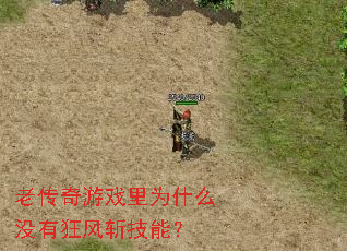 �ϴ�����Ϸ��Ϊʲôû�п��ն���ܣ�