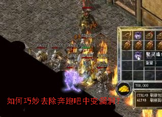 �������ȥ�����ܰ��б�©����