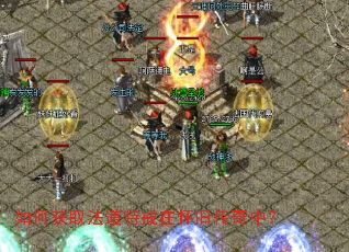 ��λ�ȡ�����ؽ��ڻ��ɴ����У�