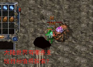 ��½��������Щ֧��Ŀ��ֵ��̽����