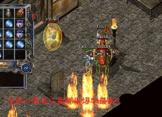 ����sf����ͷ�����ﱬ����ߣ�