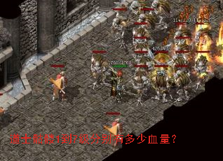 ��ʿ����1��7���ֱ��ж���Ѫ����