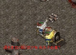 ��ʿ����1��7���ֱ��ж���Ѫ����