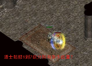 ��ʿ����1��7���ֱ��ж���Ѫ����