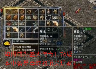 ��γ�Ϊʢ����1.76�汾�б����𾴵Ķ�����ң�