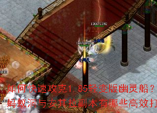 ��ο��ٹ���1.85�������鴬�����϶��밲������������Щ��Ч�򷨣�