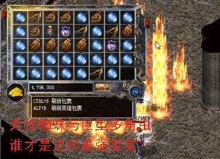 ����֩������Ͷ�ǳ�˭���Ƿ�ʦ��ǿ������