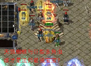 ����֩������Ͷ�ǳ�˭���Ƿ�ʦ��ǿ������