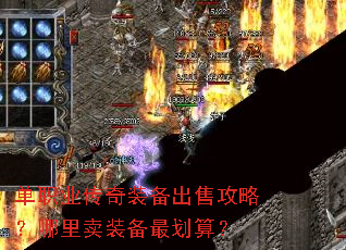 ��ְҵ����װ�����۹��ԣ�������װ����㣿