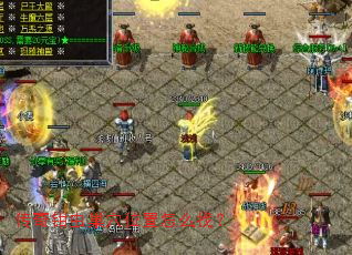 传奇钳虫巢穴位置怎么找? 传奇钳虫巢穴位置怎么找?