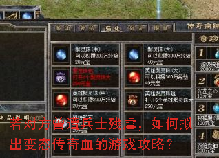 ���Է������ʿ��Ű����������̬����Ѫ����Ϸ���ԣ�