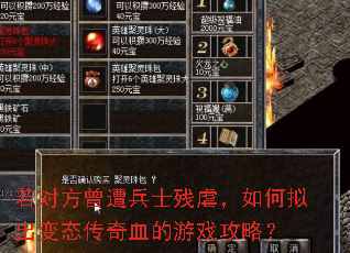 ���Է������ʿ��Ű����������̬����Ѫ����Ϸ���ԣ�