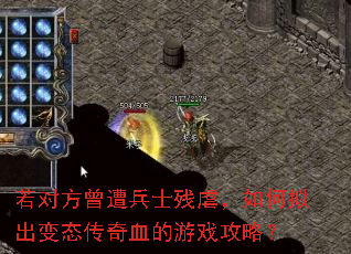 ���Է������ʿ��Ű����������̬����Ѫ����Ϸ���ԣ�