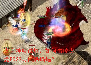 ���������������λ��ܻ���BOSS���Ա�����