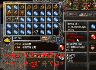 ������Ϸ�����������ԣ���ο��������ȼ���