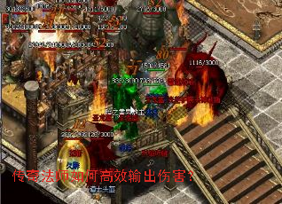 ���淨ʦ��θ�Ч����˺���