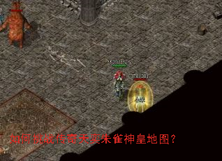 �����ս����������ȸ��ʵ�ͼ��