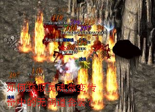 ��λ�ȡ���΢�䴫���е��޼����װ��