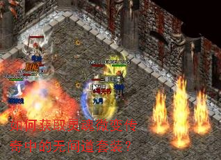 ��λ�ȡ���΢�䴫���е��޼����װ��