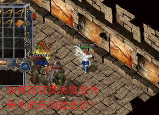 ��λ�ȡ���΢�䴫���е��޼����װ��