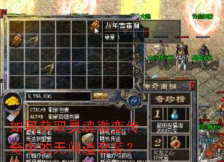 ��λ�ȡ���΢�䴫���е��޼����װ��