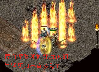 ������Ϸ�������ҵ�������ӷḻ��ʣ�