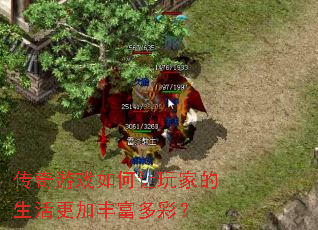 ������Ϸ�������ҵ�������ӷḻ��ʣ�