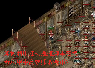 ������ùһ���̯�ű��ڴ���˽���и�Ч׬ȡ��ң�