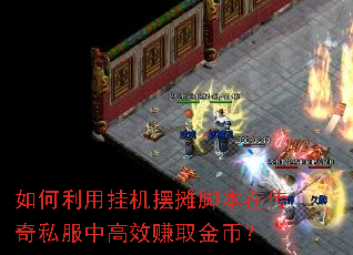 ������ùһ���̯�ű��ڴ���˽���и�Ч׬ȡ��ң�