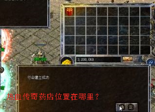 ��Ѫ����ҩ��λ�������