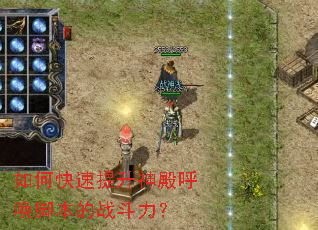 ��ο��������������ű���ս������